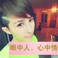 最受欢迎的非主流情侣带字头像