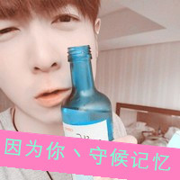 最受欢迎的非主流情侣带字头像