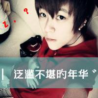 最受欢迎的非主流情侣带字头像