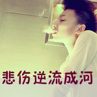 男生精选带字非主流男生头像图片大全