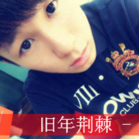 男生精选带字非主流男生头像图片大全