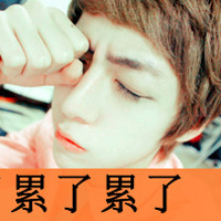 男生精选带字非主流男生头像图片大全