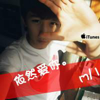 男生精选带字非主流男生头像图片大全