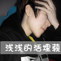 男生精选带字非主流男生头像图片大全