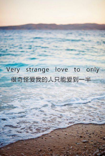 简约唯美的纯文字大海背景图片