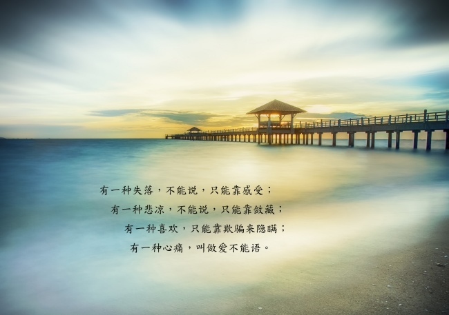 九月最新非主流爱情带字图片