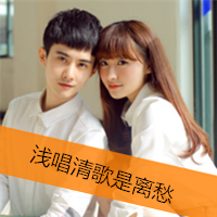 最新非主流情侣双人带字头像图片