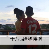 最新非主流情侣双人带字头像图片