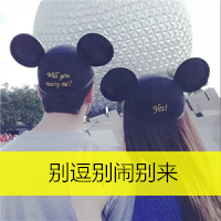 最新非主流情侣双人带字头像图片