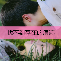 最新非主流情侣双人带字头像图片