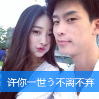 最新非主流情侣双人带字头像图片