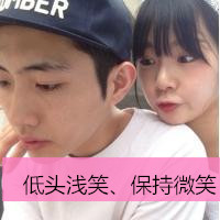 最新非主流情侣双人带字头像图片