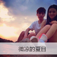 最新非主流情侣双人带字头像图片