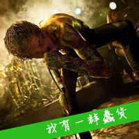 霸气的纹身带字欧美摇滚头像