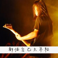 霸气的纹身带字欧美摇滚头像