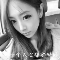 最新落寞女生黑白带字头像图片
