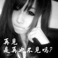 最新落寞女生黑白带字头像图片