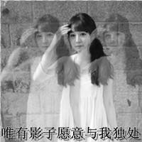 最新落寞女生黑白带字头像图片