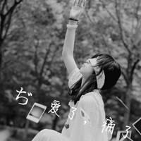 最新落寞女生黑白带字头像图片