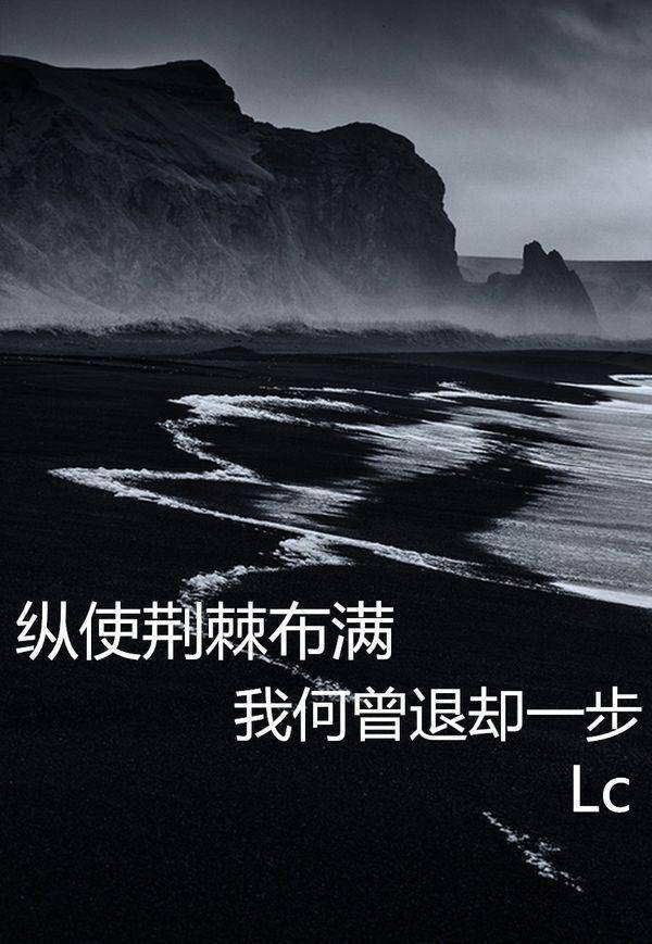 qq唯美非主流大图片伤感带字素材