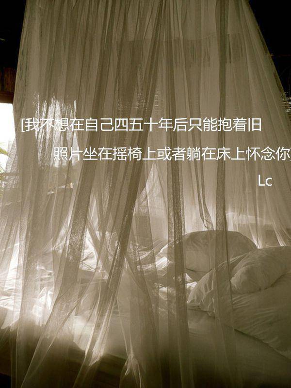 qq唯美非主流大图片伤感带字素材