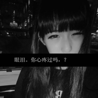 冷酷霸气的美女黑白个性头像