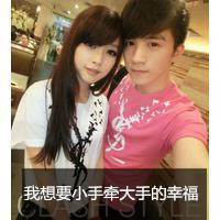 好看的非主流情侣微信头像