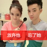 好看的非主流情侣微信头像