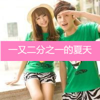 好看的非主流情侣微信头像