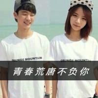 好看的非主流情侣微信头像