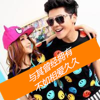 好看的非主流情侣微信头像