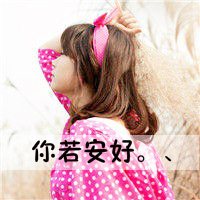 非主流唯美个性四姐妹头像