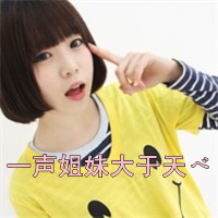 可爱俏皮的非主流女生闺蜜头像