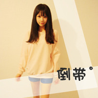 可爱俏皮的非主流女生闺蜜头像