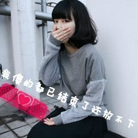 可爱俏皮的非主流女生闺蜜头像