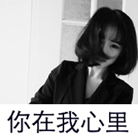 精选最热的高冷女生黑白头像