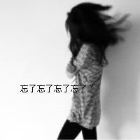 精选最热的高冷女生黑白头像