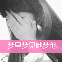 孤独女生黑白伤感带字微信头像