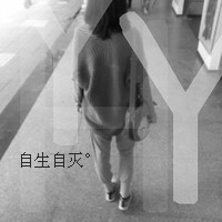 最新女生版黑白伤感qq头像