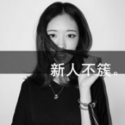 最新女生版黑白伤感qq头像