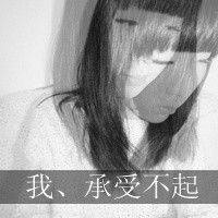 最新女生版黑白伤感qq头像