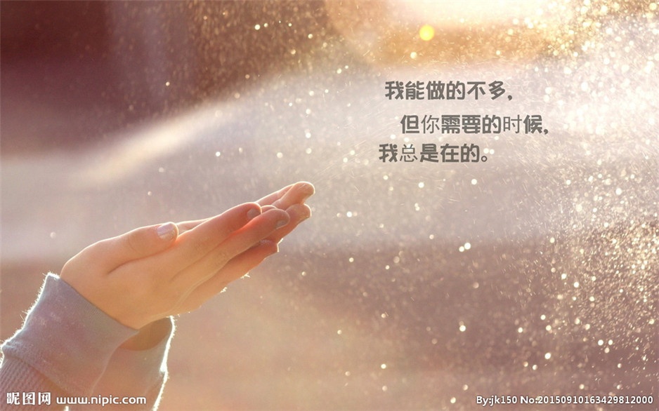 最新高清温暖治愈系意境图片