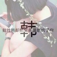 最新女生伤感qq姓氏头像