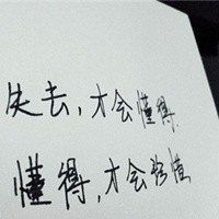 精选微信伤感纯文字头像图片