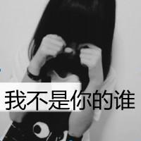 非主流伤感女生qq黑白头像图片