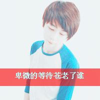 非主流个性唯美甜蜜情侣头像