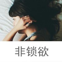 非主流个性唯美甜蜜情侣头像