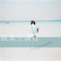 非主流个性唯美甜蜜情侣头像