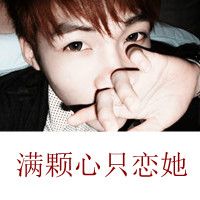 非主流个性唯美甜蜜情侣头像