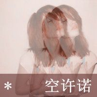 非主流个性唯美甜蜜情侣头像